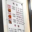 계양동태탕 이미지