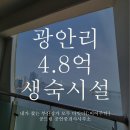 공드림공인중개사사무소 이미지