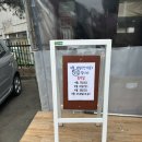 만호분식