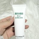 제이세바코스메틱 | 리페어크림 추천 제이세바코스메틱 더크림으로 피부관리 시작한 후기