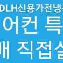 진흥냉동 이미지