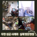 금산빌딩 화장실 이미지