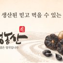 에스케이농산
