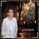 기세찬