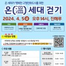 진해노인종합복지관 이미지