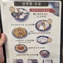경안셀프 | 경기광주 국밥 맛집 역전국밥 경안점 / 하루 활력을 채워주는 정식 국밥 내돈내산 후기