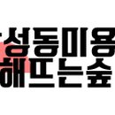 해뜨는 약국 이미지