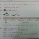 궁중병과연구원 이미지