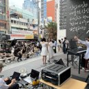 상상음악학원 - 세종특별자치시 남세종로 450 | 상상음악학원