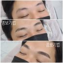 윤뷰티브로우 | 대구 눈썹문신 잘하는곳 윤뷰티, 자연스러운 콤보눈썹 리얼후기
