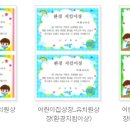 상장친구들 이미지