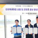 소닉이엔엠