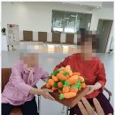 대전광역시서구 유등노인복지관 | 대전노인복지관 큰마을 주간보호센터에서의 따뜻한 하루