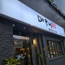 중독갈비 | 광주 봉선동 맛집 매운날 봉선직영점 매운갈비찜 중독된 후기..