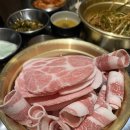 92냉삼집 이미지