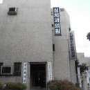 원지당약국 티스토리
