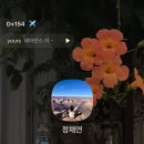 정진쌤 어학연수 | [EF 샌디에고] Day153-154_졸업🎓 | 한국으로 귀국✈️ | San Diego 최종 빠이(어학연수 후기)