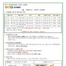 아이랑어린이집 이미지