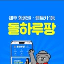 효자카서비스 이미지