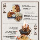 다이닝야경대전 이미지