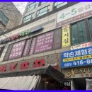 아벨수학학원 - 원주시 시청로 84 | 안산학원 아벨 영수학원 후기