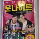 호박라이브클럽