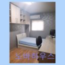 노바고시원
