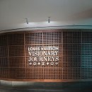 갑-170 | 서울명동 볼거리 데이트코스 루이비통 ‘비저너리 저니(Visionary Journeys)’ 전시 후기