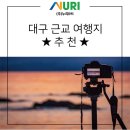 주식회사 아이엠아이 이미지