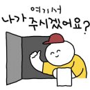 제이피싱