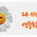 송판사꽃집 - 서구 가장로 120 | 송판사꽃집