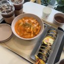 [사당역키토김밥] 다이어터가 분식이 먹고 싶을 때 헬키푸키 사당방배점 추천