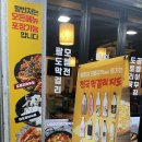왕빈자전통주막진해