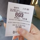 국내 여름휴가 2박 3일 Part1 #강원도 - 속초 찍고 강릉