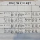 삼능볼링장 이미지