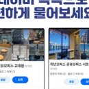 반포대로24길 81 이미지