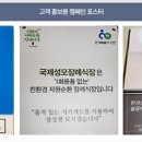 평화누리인천성모장례식장
