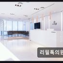 한결같은의원 | 서초 피부과 추천 리필톡의원 리프팅과 보톡스 만족도 높아요