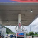 아름주유소 이미지