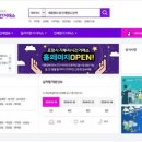자투리