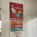 엘앤에스케어 이미지