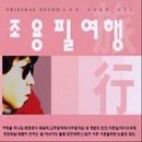 안녕하신지 | 파주시 가볼만한곳 마장호수 출렁다리 반려동물 동반여행가능한 곳 다녀온 후기