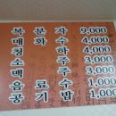 장어구이 거리 Daum카페