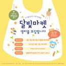 셀러2024 네이버블로그