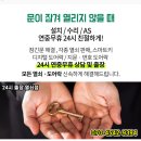 하태성정형외과의원 이미지