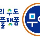 남악온누리내과의원 이미지