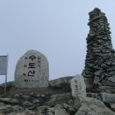 수도산쉼터 이미지