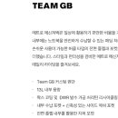 GB하우스 이미지