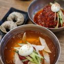 부산본가밀면 - 달서구 송현로 125 | 부산본가밀면