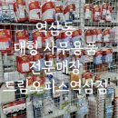 드림.복사.도장 이미지